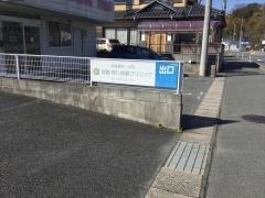 常磐腎ひ尿器クリニック