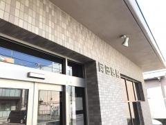 岡田医院