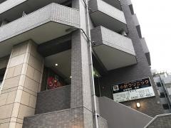 小針クリニック