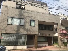 今井医院
