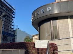 濱田耳鼻咽喉科医院