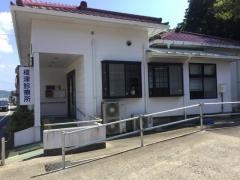 新上五島町国民健康保険榎津診療所