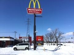 マクドナルド　36号恵庭店