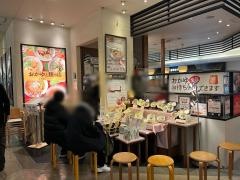 粥餐庁仙台エスパル店