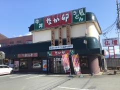 なか卯　天童店