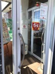 すき家　124号鹿嶋谷原店