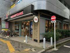 ミスタードーナツ　桜新町駅前ショップ