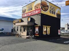 ＣｏＣｏ壱番屋　穂積店