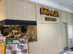 リンガーハット　イオン明石店