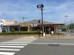ガスト　原店