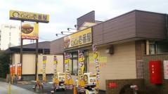 ＣｏＣｏ壱番屋　大分西春日店