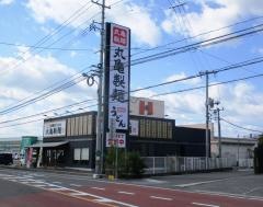 丸亀製麺　邑久店