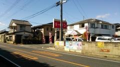 ラーメン華吉