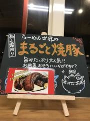 らーめん世界小松店