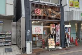 徳島ラーメン麺王岡山駅前店