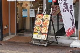 徳島ラーメン麺王岡山駅前店