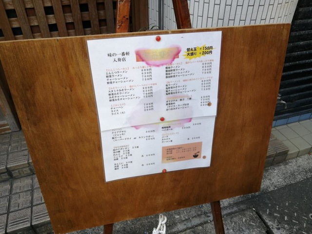 施設外観 画像3