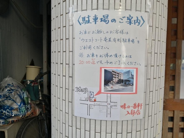 施設外観 画像5