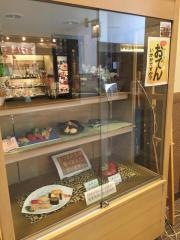 みや