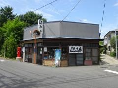 すし・魚友