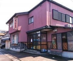あったまろ
