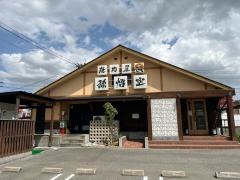 やきにく孫悟空　尾道店_施設外観
