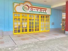 ローザロッサ伊勢崎東店