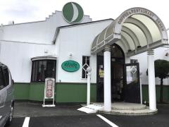 田園