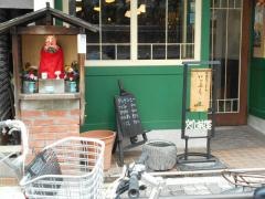 文化茶屋