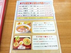 シルクロード
