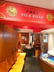 シルクロード