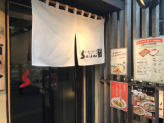 西海