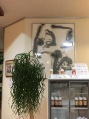翠苑平田