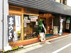 琴ケ梅