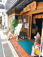 琴ケ梅