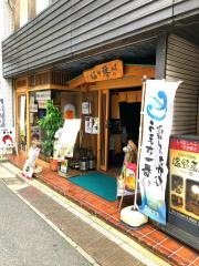 琴ケ梅