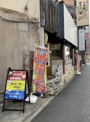 ブタ野郎チキン野郎　沖縄バカヤロー