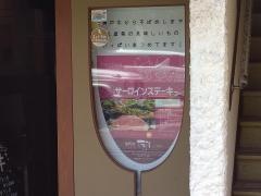 ＦＵＪＩ