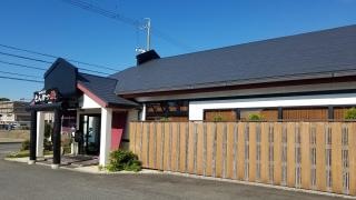 やはらかとんかつ綾生桑店
