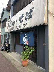 こんぴらうどん