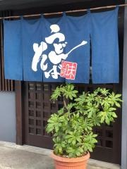 こんぴらうどん