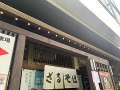 角千本店きしめん茶屋