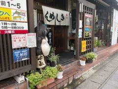 角千本店きしめん茶屋