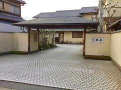 魚金