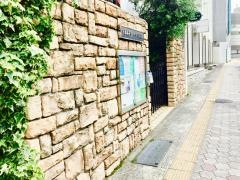 日本福音ルーテル長崎教会