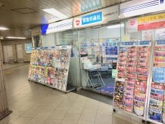 阪急交通社　池田トラベルセンター