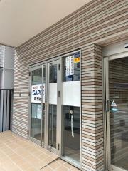 サピックス中学部　町田校