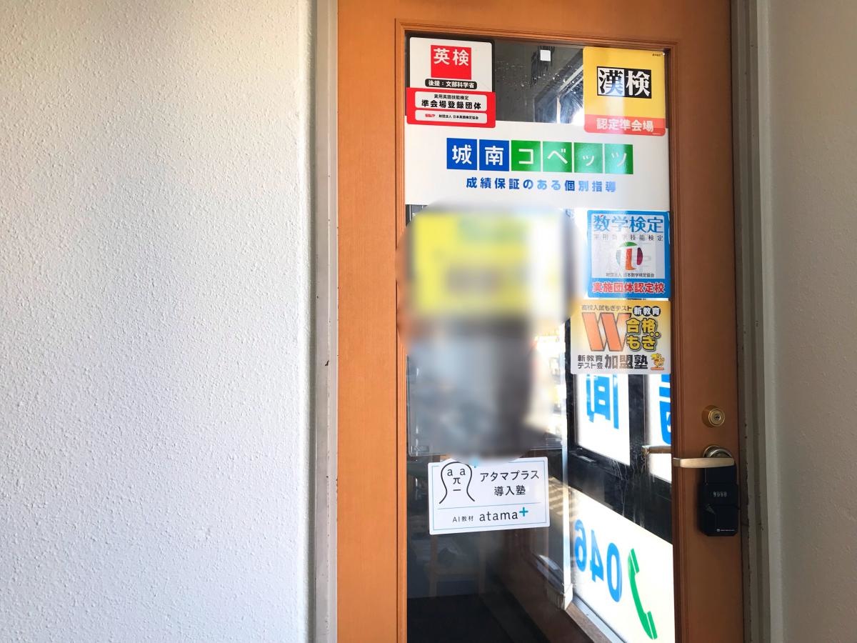 エントランス周り