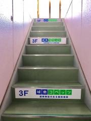 個別指導塾の城南コベッツ　鶴間駅前教室
