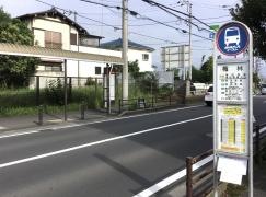 「梅林」バス停留所